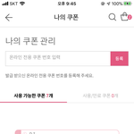 [댓글부탁해] <b>에뛰드</b>