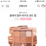 [댓글부탁해] <b>무쌍</b> 섀도우 팔레트 골라줄사람~