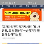기<b>레기</b>... 수준