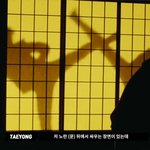 [NCT] 와 이거 태일이랑 태용이래 +<b>대역</b>이라넹