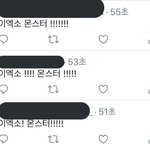 [EXO] 짹펌인데