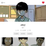 [댓글부탁해] <b>미리</b>보기가 더 필요해요 작가님