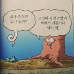 어디서부터 잘못된걸까 하다가 나의 답은 태어난 그 <b>시점</b>부터 문제란...