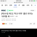 [드루와] 스쿨<b>미투</b> 경험 적고 가 ((교내 성추행 성희롱))