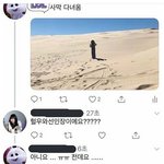 [댓글부탁해] <b>TMI</b>말하고 가(강제)