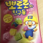 나 이<b>젤리</b>가 너무 좋앙...