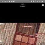 이 <b>섀도</b>팔레트 ㅇㄸ??