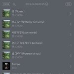 [EXO] <b>작년</b> 스밍총공 플레이리스트에 있길래 봤는데