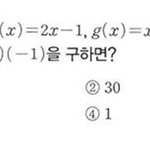 이거 하나만 풀어주실 분 ㅠㅠㅠ