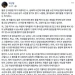 [댓글부탁해] N번방 피해자도 범죄자 아님?