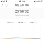 [EXO] 2위 <b>십알</b> 나 운다