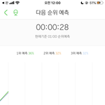 [EXO] 2위다 신발 얘들아 <b>기계</b> 이겨버리자