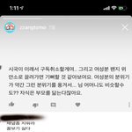 헐 <b>토모</b>토모 고소하네