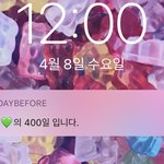 [NCT] 나 우리 <b>보물들</b> 판지 400일 됐다...