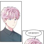 야 이 웹툰 그림체 개쩌는데 왜 순위 낮냐