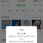 [EXO] 왘ㅋㅋㅋㅋㅋㅋㅋ 대박 나 다시 스<b>밍</b> 돌린다