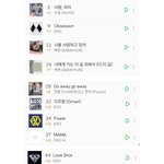 [EXO] 대단한 <b>련들</b>