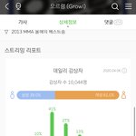 [EXO] 와 역시 갓르<b>렁</b>