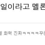 [EXO] 엘부심 엑부심 <b>가득</b>찼다