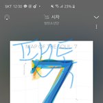 [방탄소년단] 와.. 이삐들.. 나 멜로ㄴ 등급 망함ㅠㅠㅠ