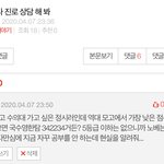거기 지나가는 당신! 아무도 <b>댓</b> 안 달아주는데