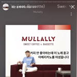 인스타스토리에 음악올릴때 어떻게 이렇게 올림
