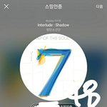 [방탄소년단] <b>동물</b>좋아하는 이삐 +