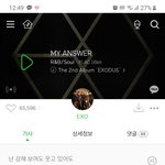 [모두드루와] 마앤써 빼면 <b>섭섭</b>하지