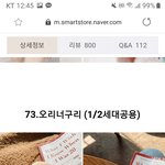 <b>에어팟케이스</b> 추반좀