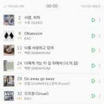 엑뽕 오져