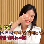 날 두고 제발 가란다ㅋㅋㅋ