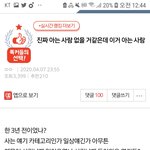 와 <b>조작</b>하는 거 실시간으로 첨 봣어