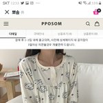 [추반] 생일선물로 이거받으면 어떨것같아?한번만 <b>추방</b>햐줘 ㅠㅠ