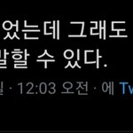 [EXO] 난 엑소도 좋은데 엑소엘도 좋음