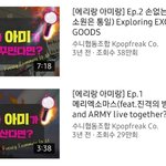 너네 이 <b>영상</b> 아냐