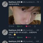 <b>변백현</b> 얘 어떡하냐 ㄹㅇ