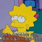 [드루와] 나 <b>강철</b>멘탈로 만들어 줘