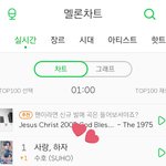 [모두드루와] 엑소 데뷔 8주년 총공