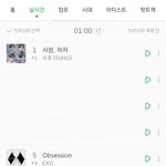 [EXO] <b>이</b> <b>맛</b>에 덕질한다
