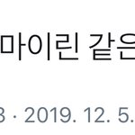 내가 젤 좋아하는 돌팬<b>주접</b>