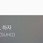 [모두드루와] <b>엑소엘</b> 화력