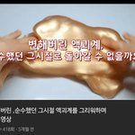 [19] 뭐임 이거ㅋㅋㅋㅋㅋㅋㅋㅋㅋㅋㅋㅋ