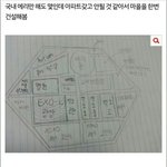 [EXO] 너네 엑톡<b>아파트</b> 기억남?ㅋㅋㅋ