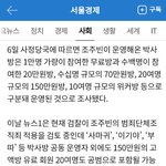 [드루와] N<b>번방</b> 규모 밝혀졌다