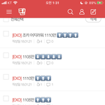 [EXO] 기억나냐 최애돌 조팔