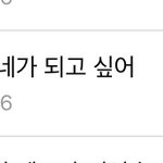 헐 뭐야 하루만 네가 되고 싶어 <b>표지</b>