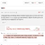 [EXO] 과거의 내 말투