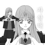 [드루와] <b>저번</b>주 아는 형님 본 사람 있냐 ㅅㅂ