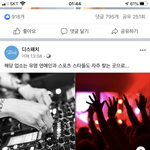 이 <b>시국</b>에 클럽 실화임?