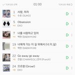 [EXO] <b>일군</b>탑 이엑소 사랑해